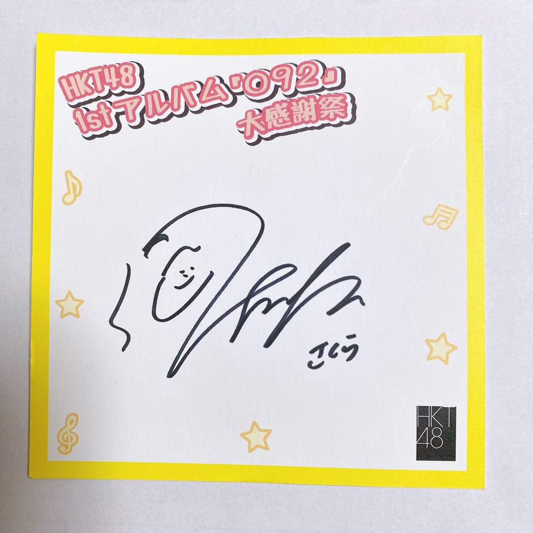 ルセラフィムLE SSERAFIM HOT 直筆サイン トレカサクラ