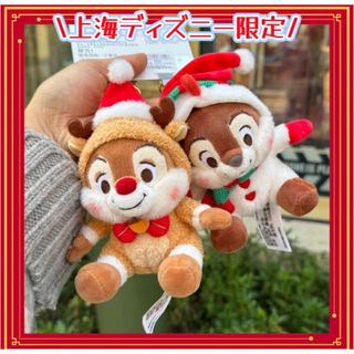 同梱 上海ディズニーランド❗️オルメル クリスマス キーチェーン