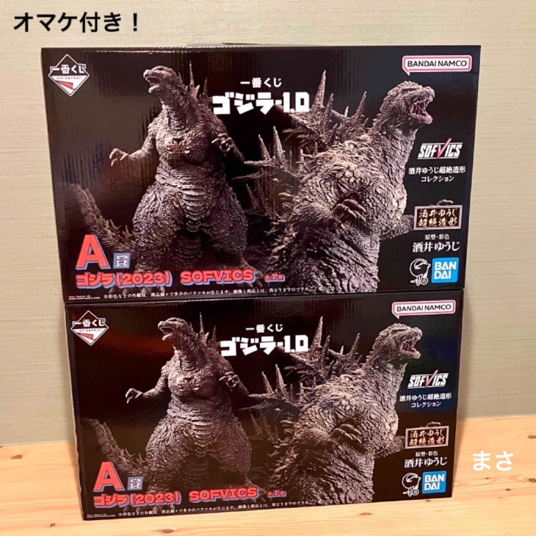 A賞2体 ゴジラ一番くじ -1.0 SOFVICS フィギュア マイナスワン2個