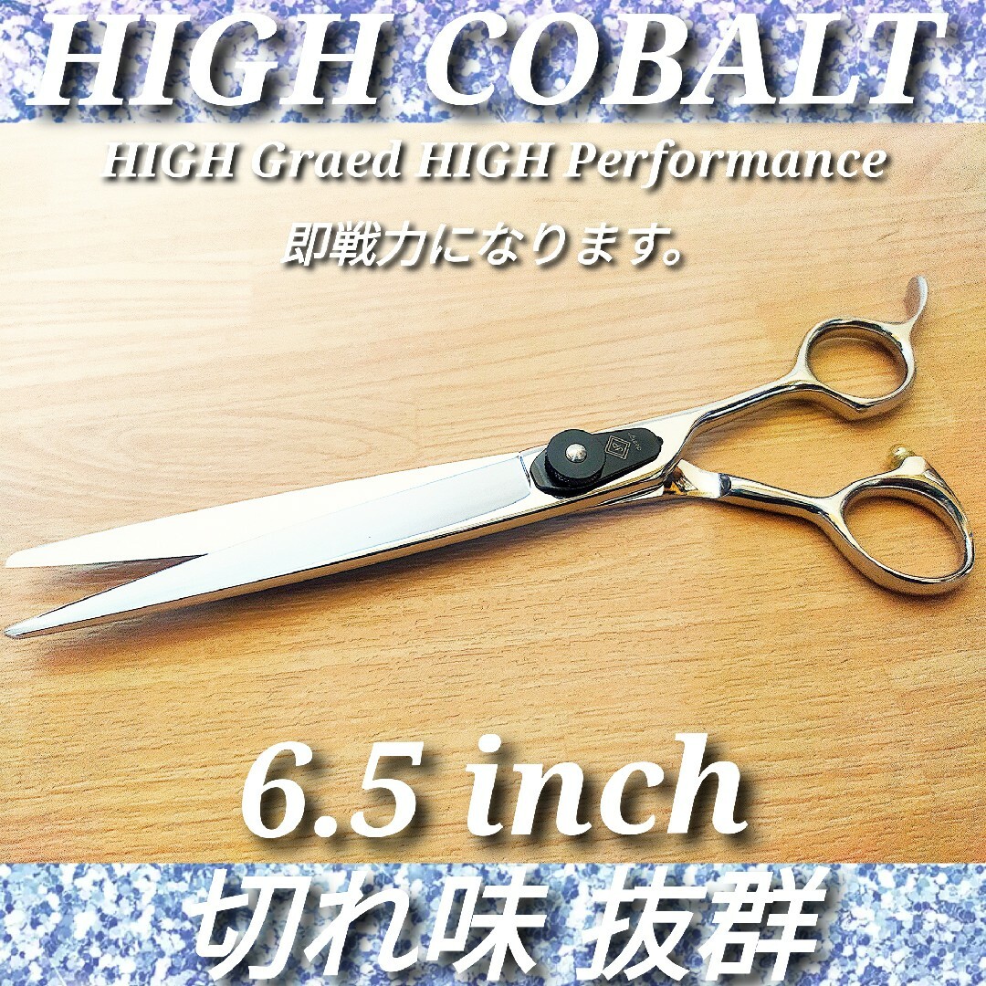 ✨切れ味抜群✨プロ仕様カットシザー美容師トリマー理容師はさみサロン