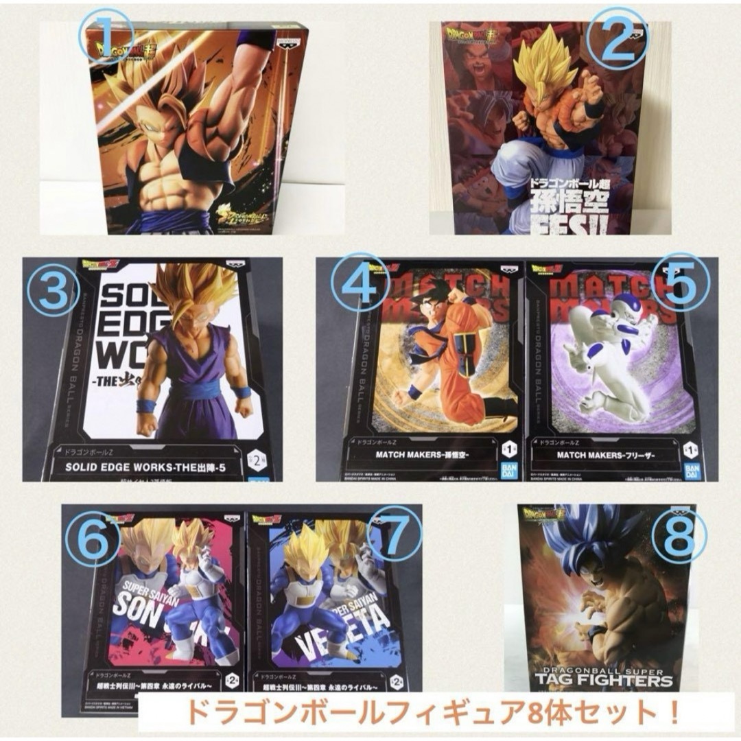 値下げ】ドラゴンボール フィギュア 8体セット 悟空 悟飯 ベジータ