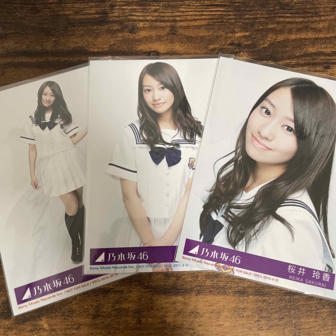 桜井玲香 表題曲 フルコンプ 乃木坂46 生写真