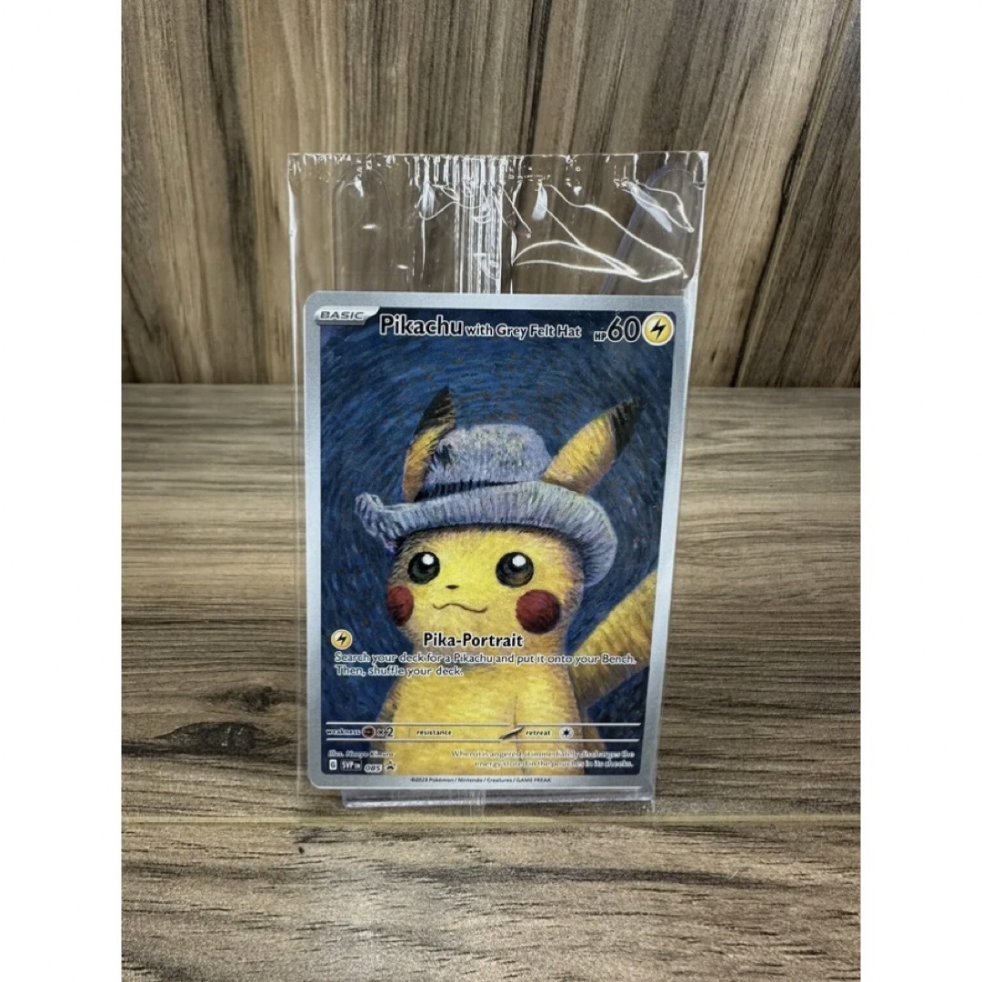 ゴッホピカチュウ プロモ 本物 マグネットローダー付！ ゴッホ