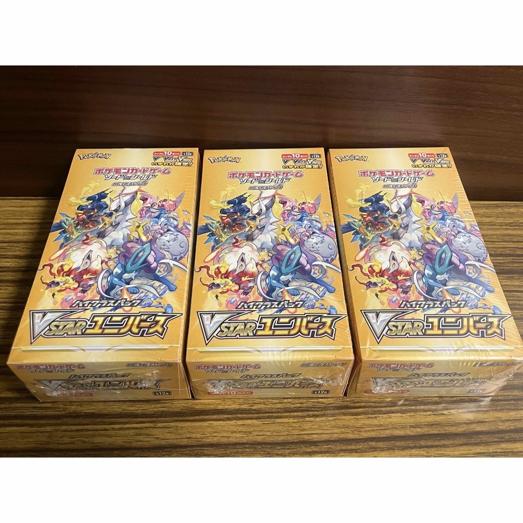 ポケモンカード VSTARユニバース 販売 3BOX シュリンクつき ポケモン