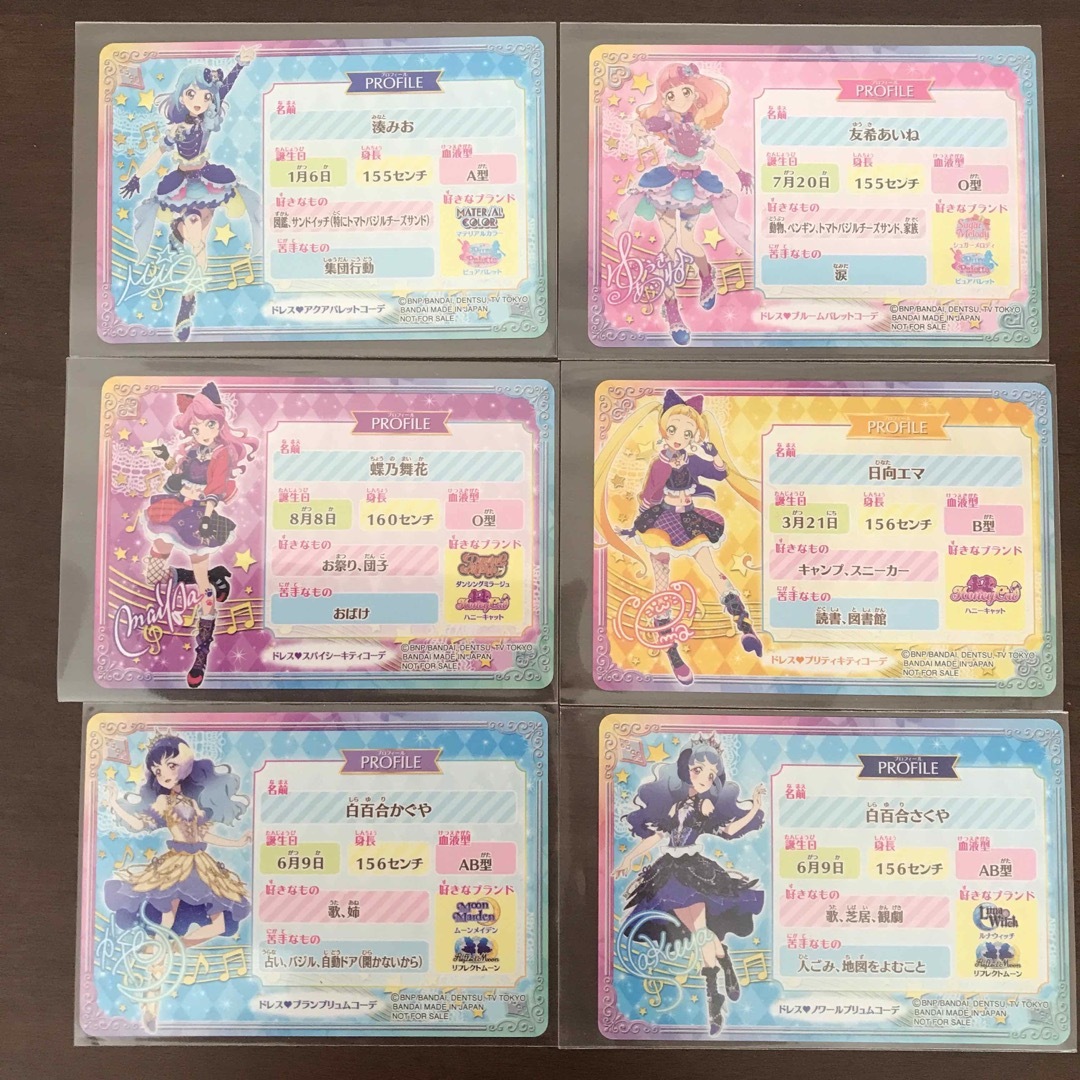 アイカツスターズ! - アイカツフレンズ 認定大会 アイドルカードの通販