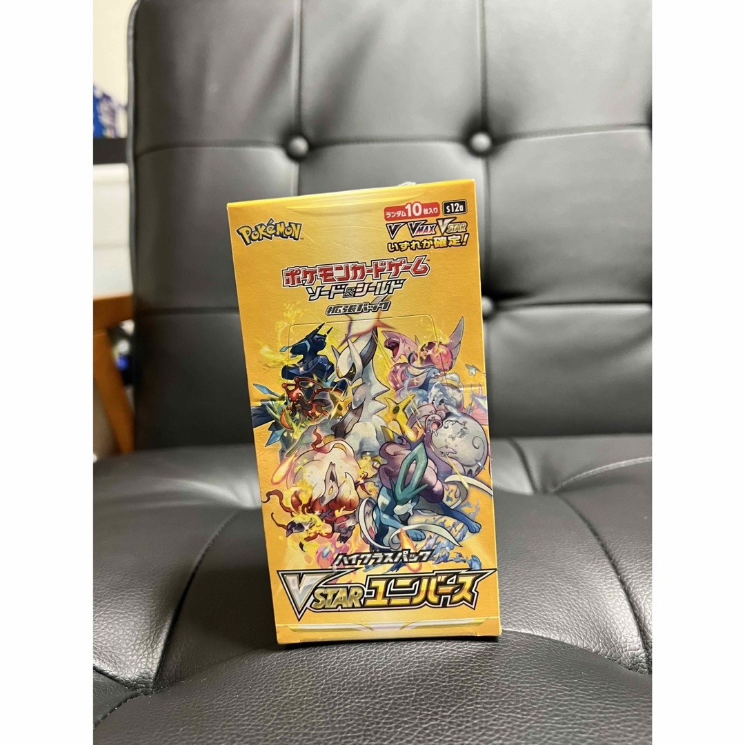 ポケカ vスターユニバース シャイニートレジャー ハイクラスパック