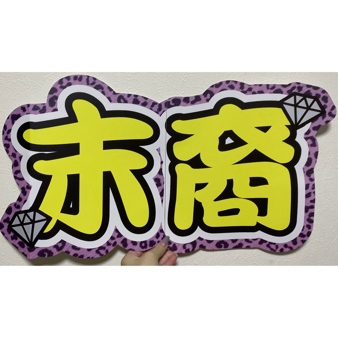 サンプル12 連結うちわ 文字パネル うちわ文字 ハングル 【公式通販】