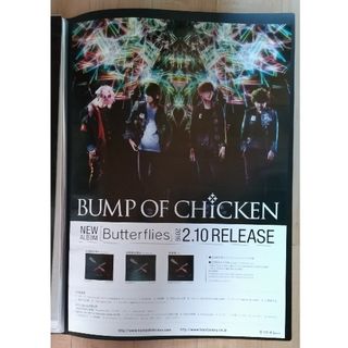 BUMP OF CHICKEN グッズ ポスター ポーチ POUCH × BUMP OF CHICKEN