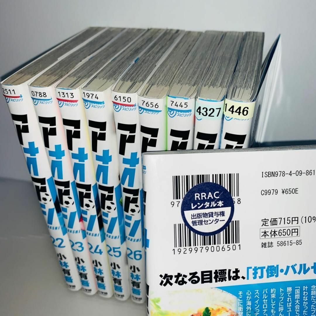 アオアシ1～40巻 漫画 全巻セット アオ アシ 全巻 1-40巻 完結セット