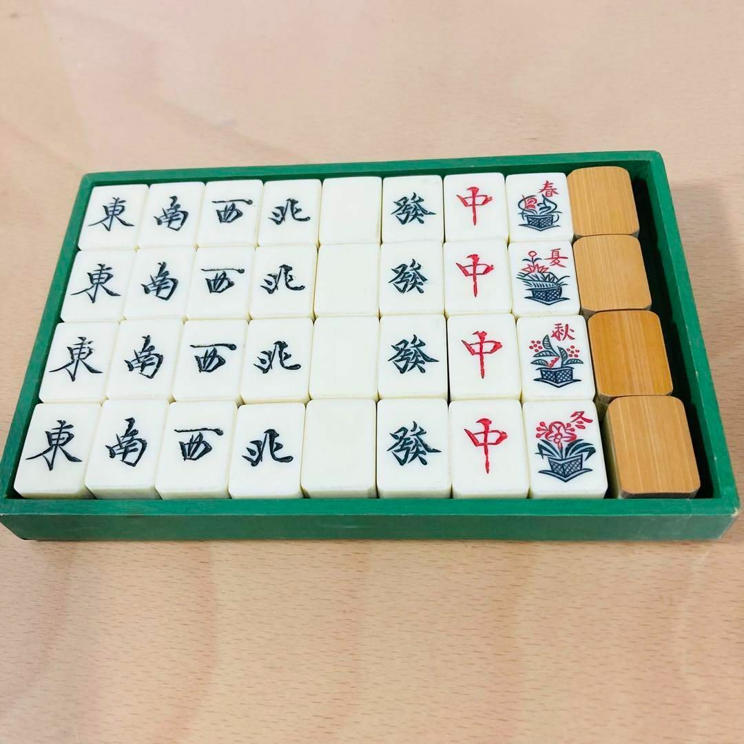 即購入可能】昭和レトロ 高級麻雀牌 背竹牌 骨董品 ケース付き 即購入