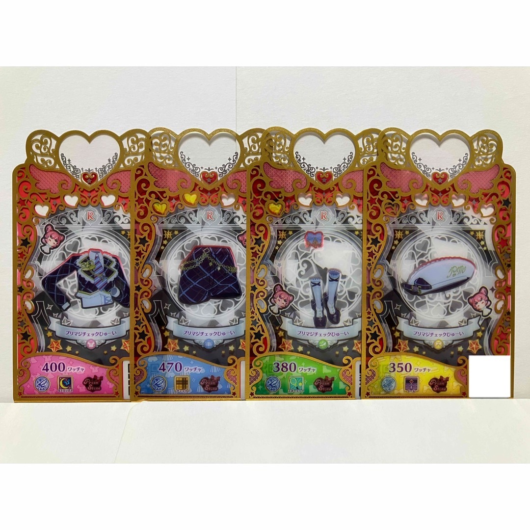 プリマジ UR HR PMR コーデカード 322枚 まとめ売り Amazon.co.jp: 【4