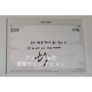 TXT トゥバ 直筆サイン 全員 Amazon.co.jp: TXT（TOMORROW X TOGETHER