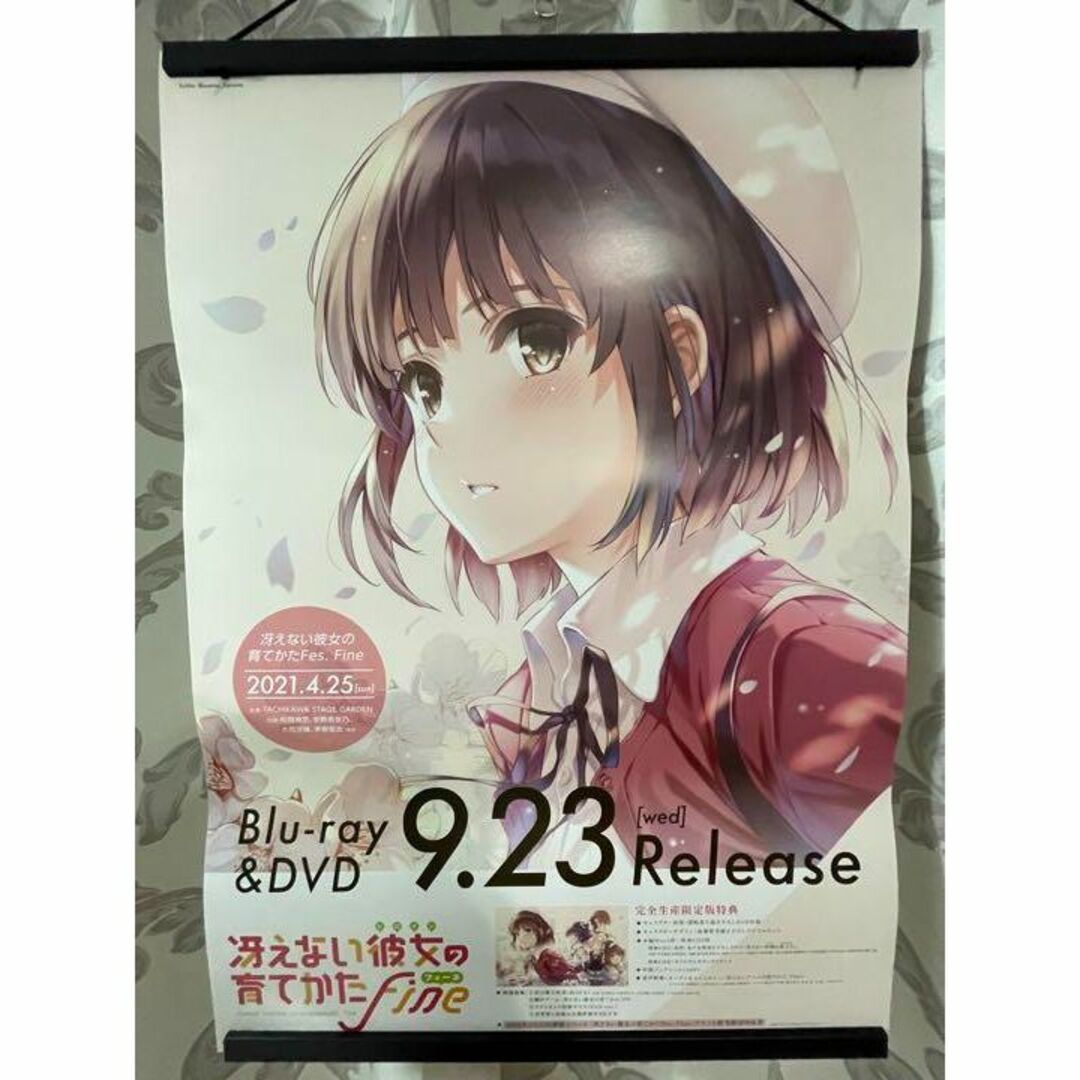 冴えない彼女の育てかた 冴えカノ タペストリー クリアポスター 冴え