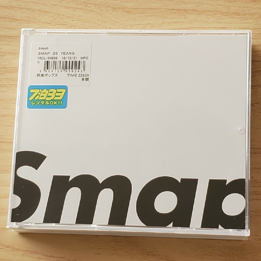 SMAP - SMAP 25 YEARSの通販 by JOY's shop｜スマップならラクマ