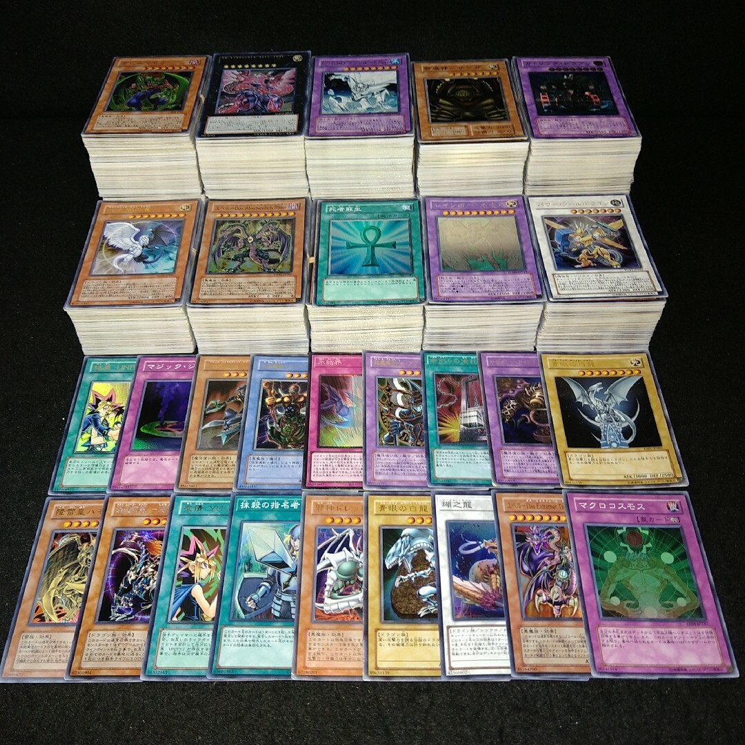 遊戯王 BE1＆BE2 スーパー以上 40枚まとめ売り！ 遊戯王 BE1＆BE2