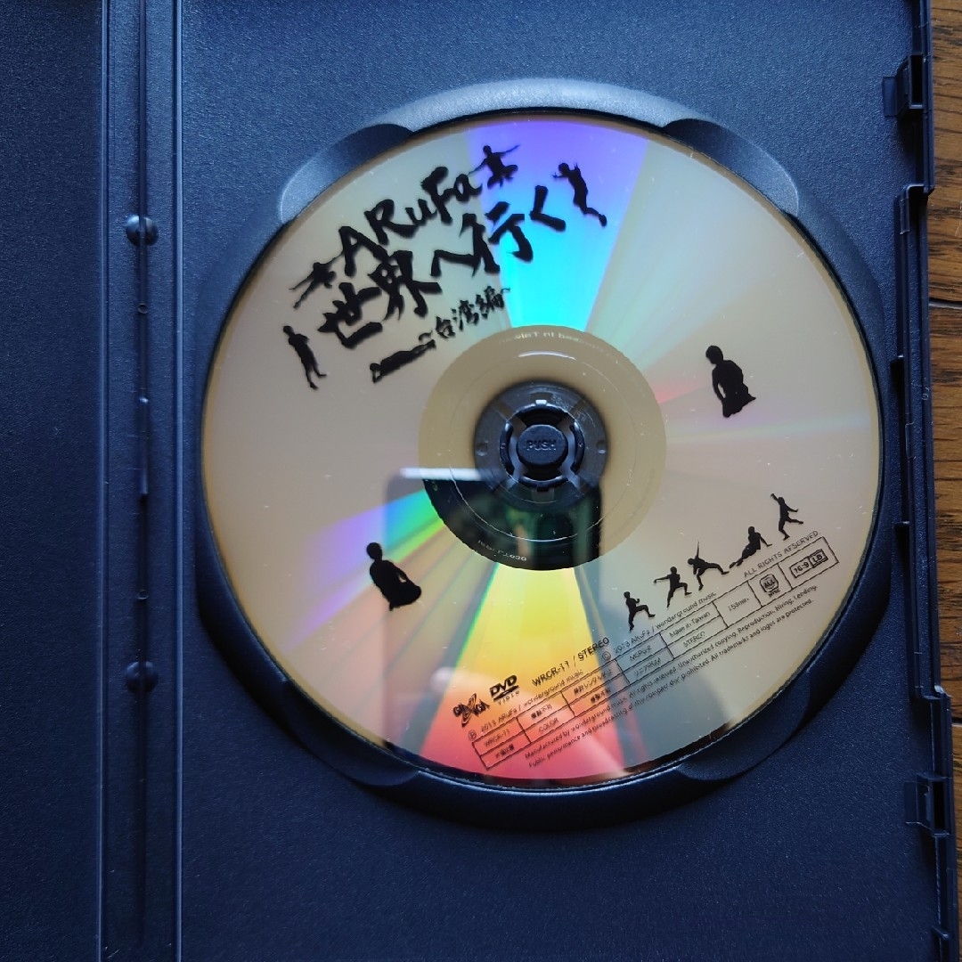 ARuFa 世界へ行く〜台湾編〜の通販 by WARA SOUKO｜ラクマ