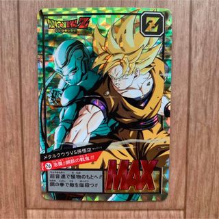 ドラゴンボールZ ひくぞーくん プリズムカード ドラゴンボールZ ひくぞ
