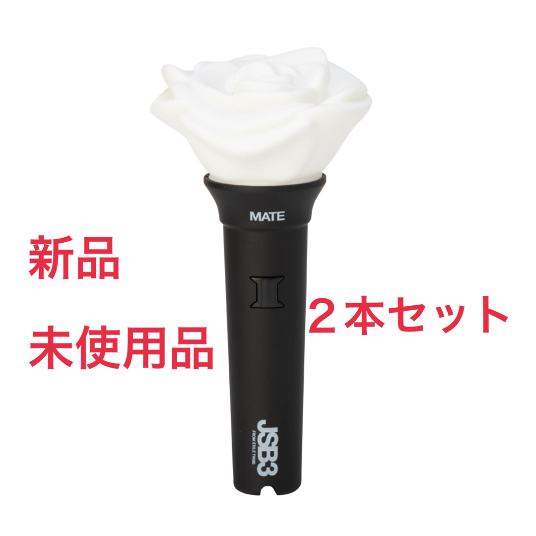 三代目 JSB MATE Light Stick ライトスティック 2本セット JSB3