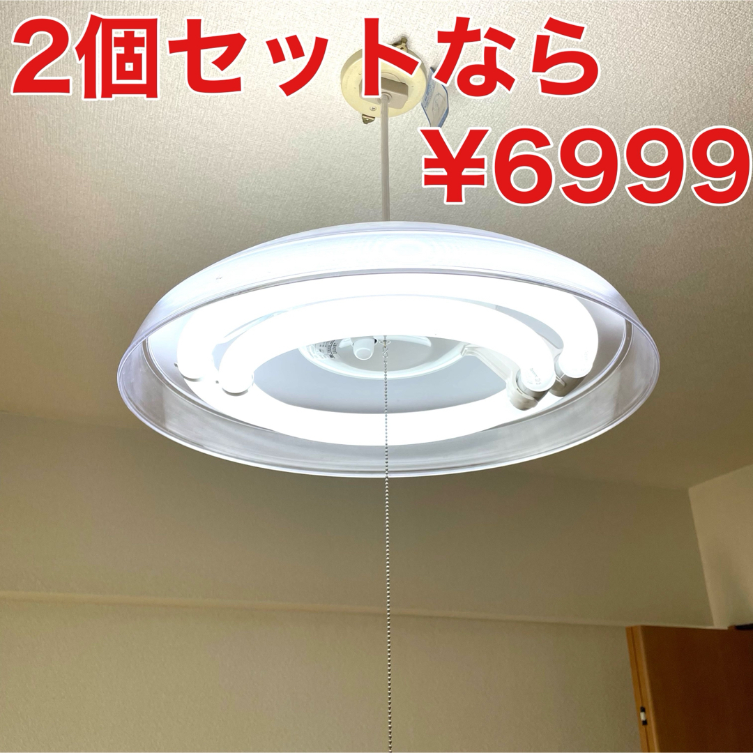 昭和レトロ ペンダントライト蛍光灯吊り下げ