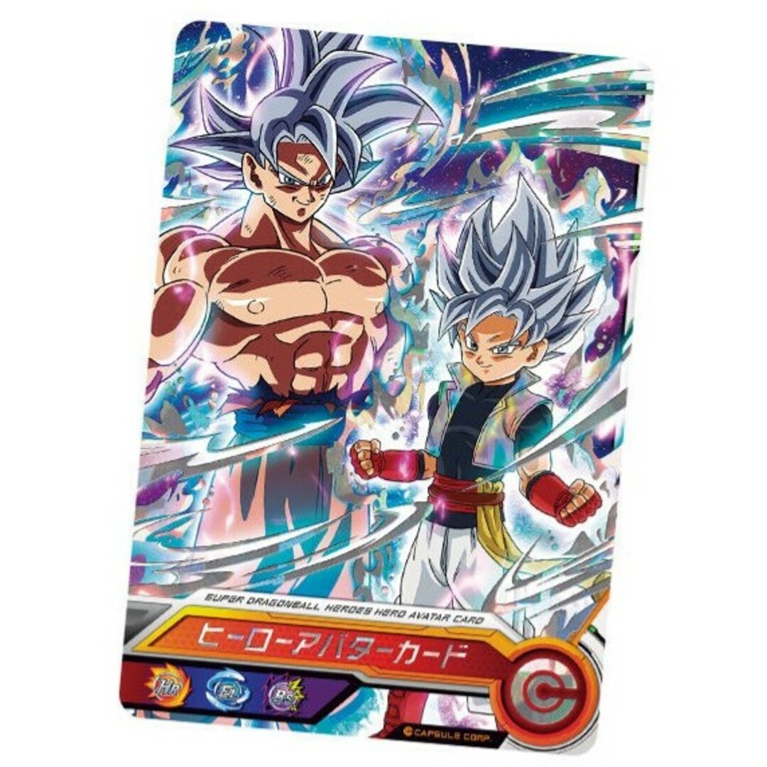 ヒーローアバターカード 未開封品 トレカ スーパードラゴンボール