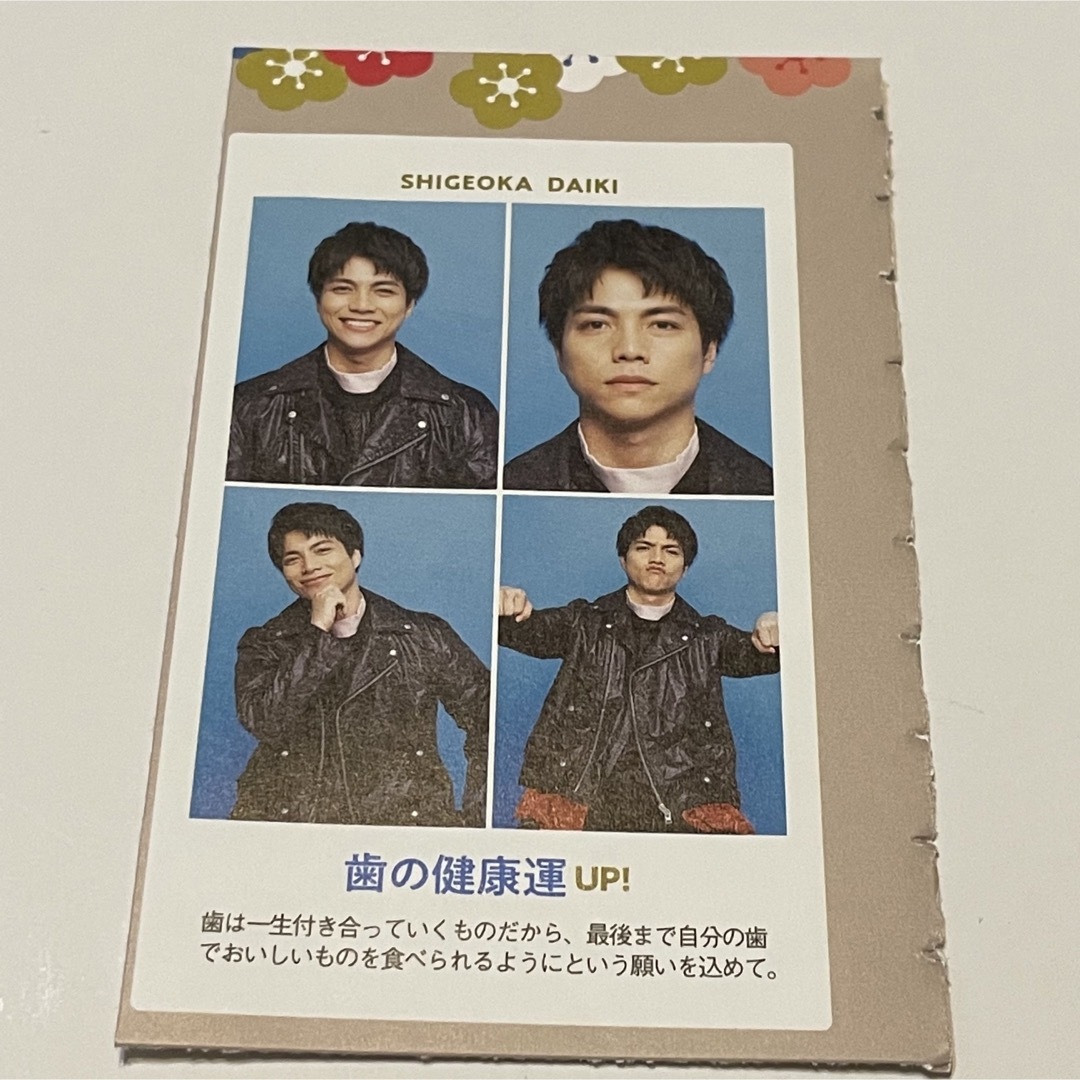 重岡大毅 まとめセット 重岡大毅 公式写真 704枚 まとめ売り 重岡大