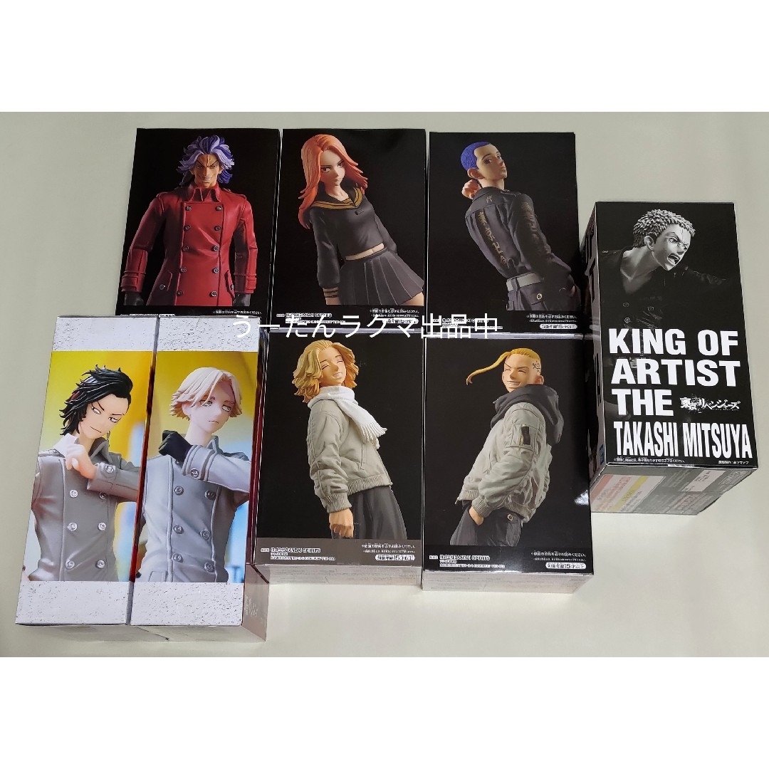 東京リベンジャーズ 全巻 フィギュア グッズ 大量 まとめ売りセット