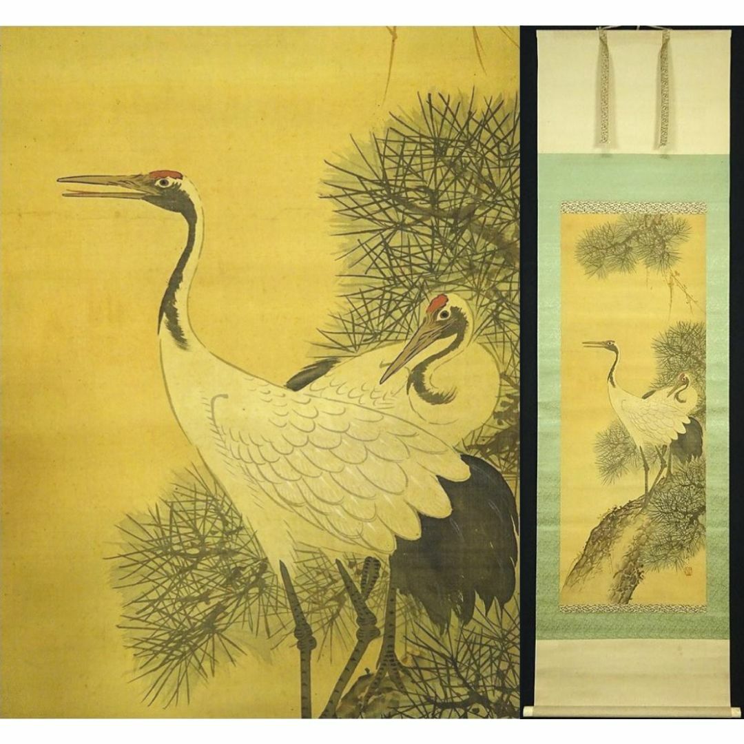 真作 國井道成 松上鶴図 絹本肉筆 桐共箱付 加藤美術証明書付き 掛軸