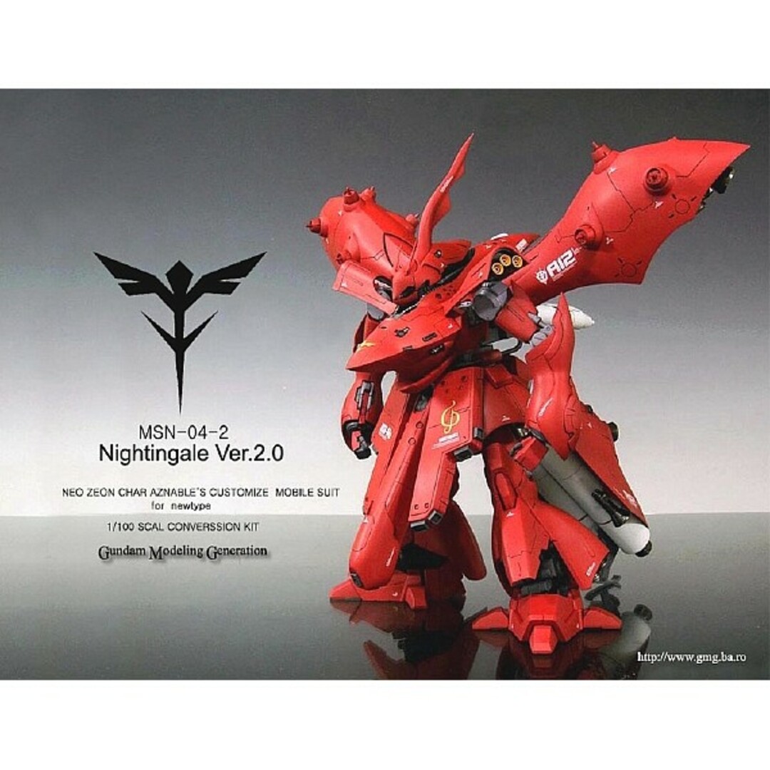 激レア 1/100 ナイチンゲール CLUB-M ガレージキット 未開封品 激レア