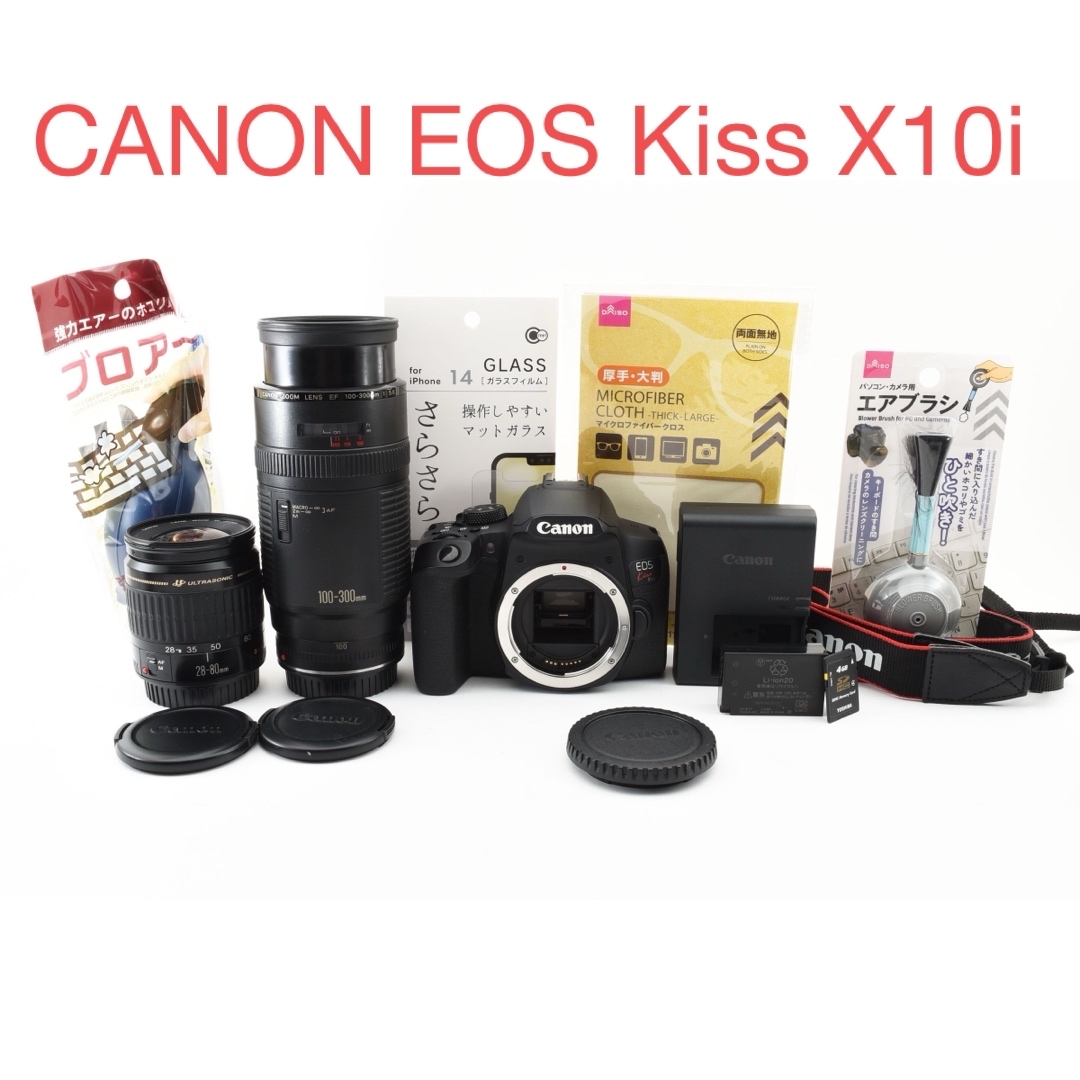 ボディ新品級 【Canon EOS Kiss X9 ダブルレンズセット】 CANON EOS
