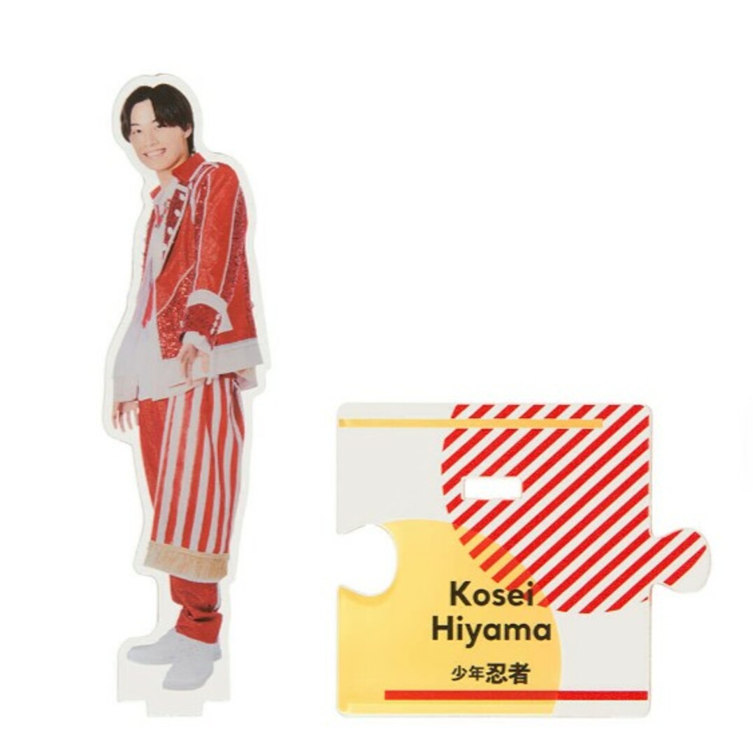 少年忍者 檜山光成 アクスタ うちわ 忍コレ 写真 まとめ売り 少年忍者