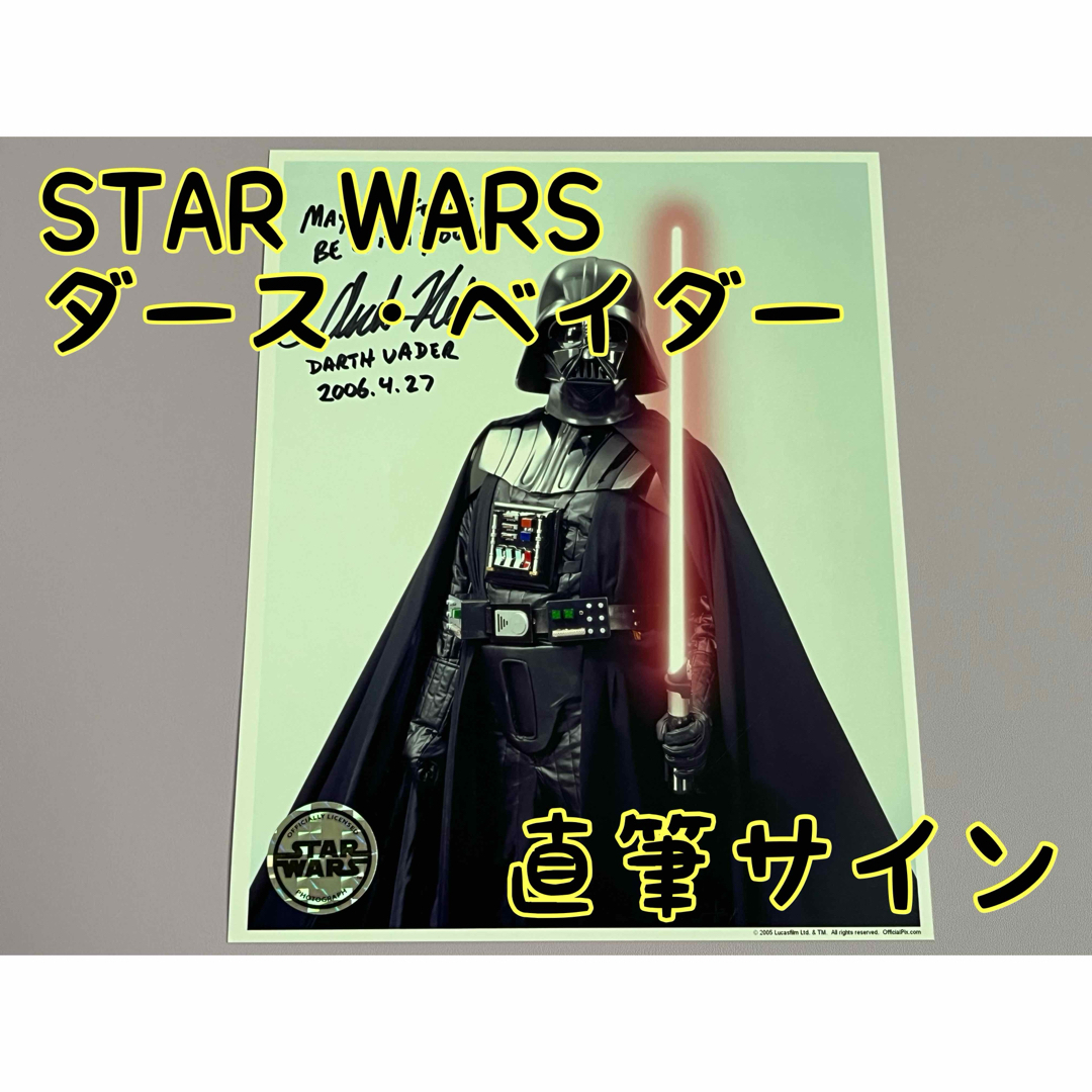 直筆サイン】STARWARS スターウォーズ ダースベーダー オートグラフ