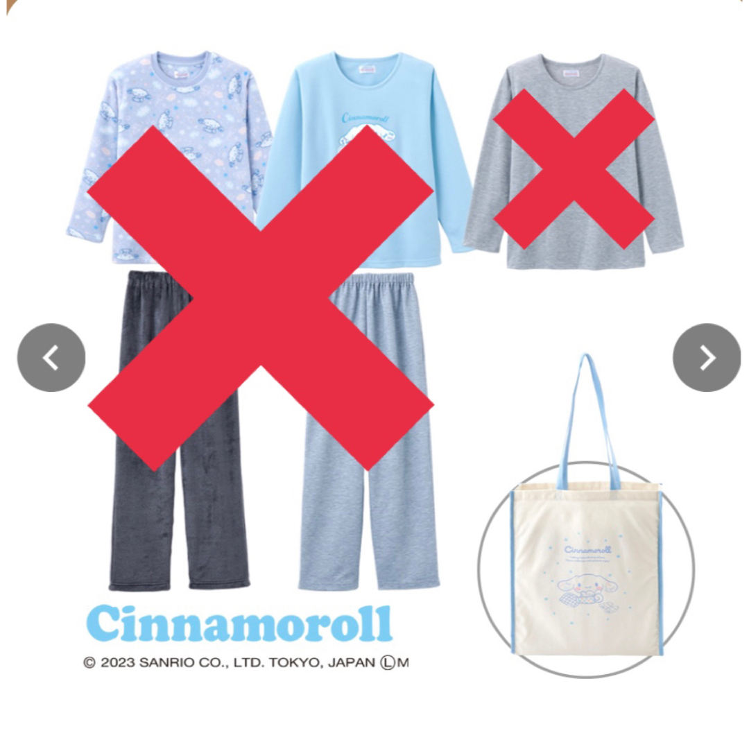 しまむら - 『しまむら 福袋 ハッピーバッグ シナモロール バッグのみ