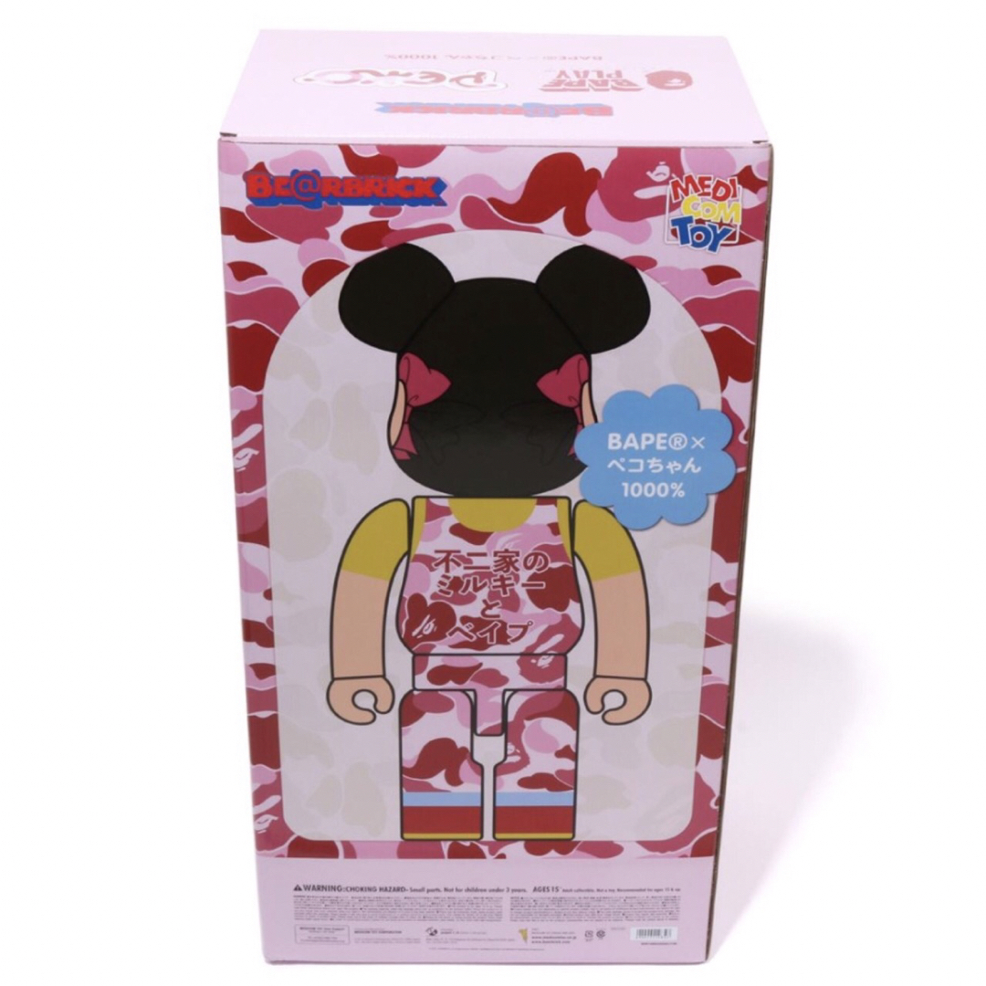 BAPE(R) ベイプ 不二家 ペコちゃん PINK 1000% BE@RBRICK メディコム
