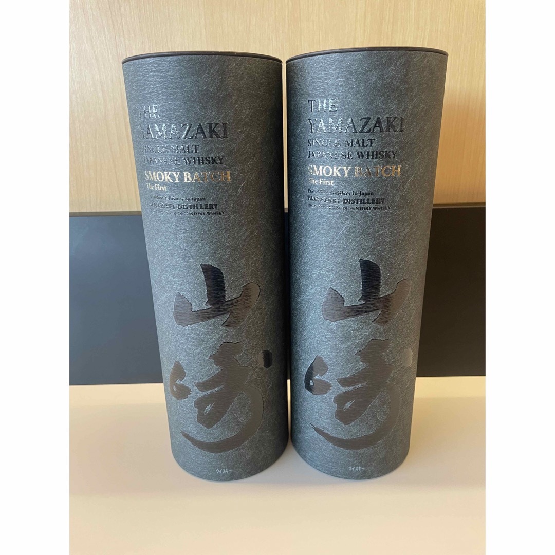 山崎 Smoky Batch 2本セット