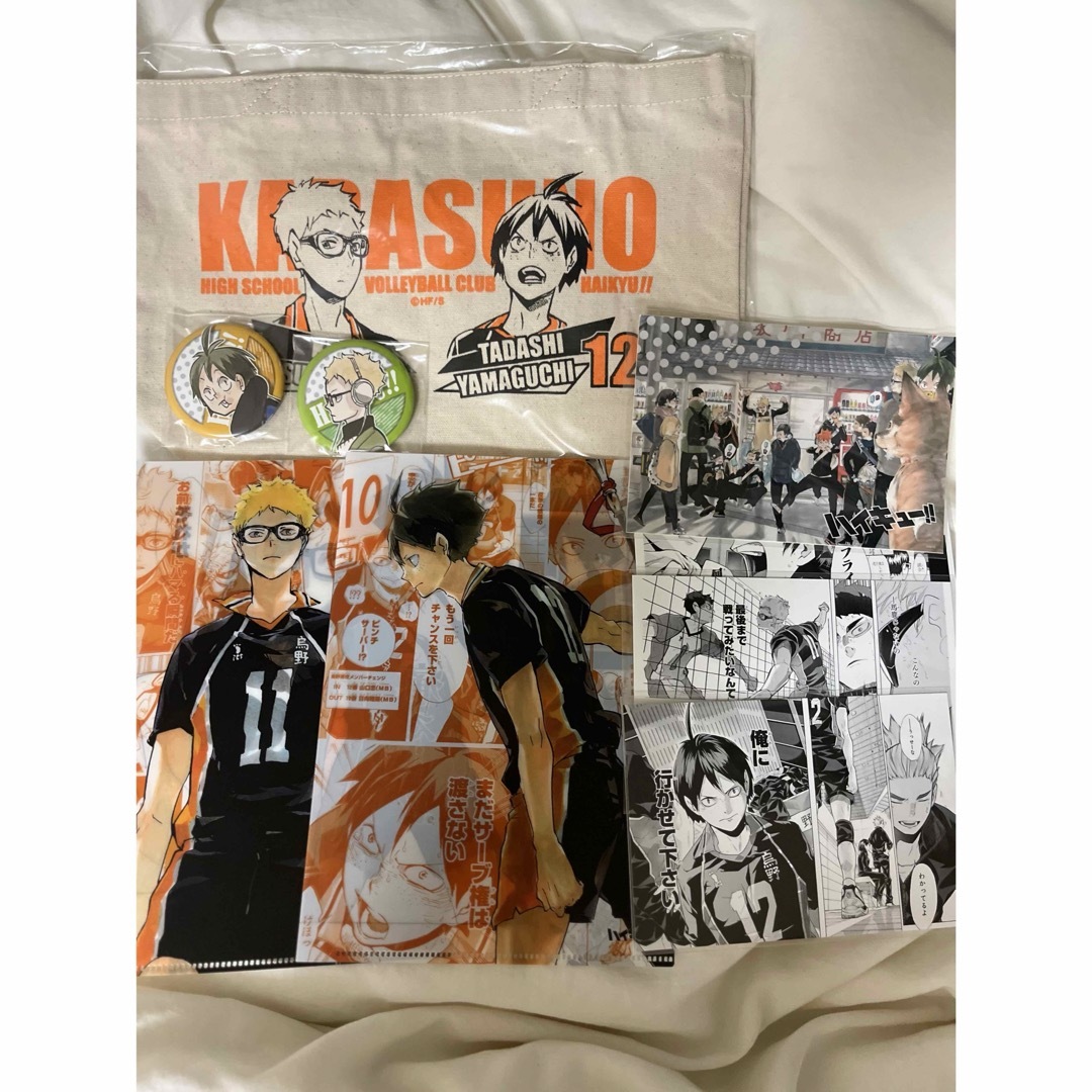 ✦限定品】ハイキュー コンビセット 月島＆山口【✦完全未開封品