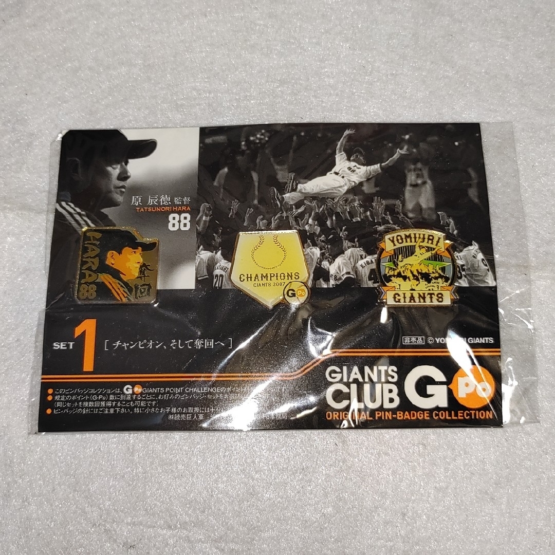 額付き】2008 GIANTS CLUB G-Po ピンコレクション GIANTS CLUB G-Po