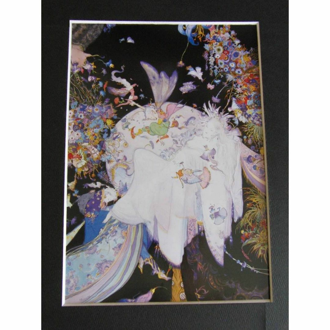 天野 喜孝、ファーラムの剣2、希少な画集より、新品額装付、状態良好