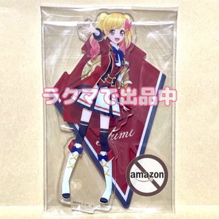 お*司様 四ツ星学園S4制服 虹野ゆめ 香澄真昼 2148468179.