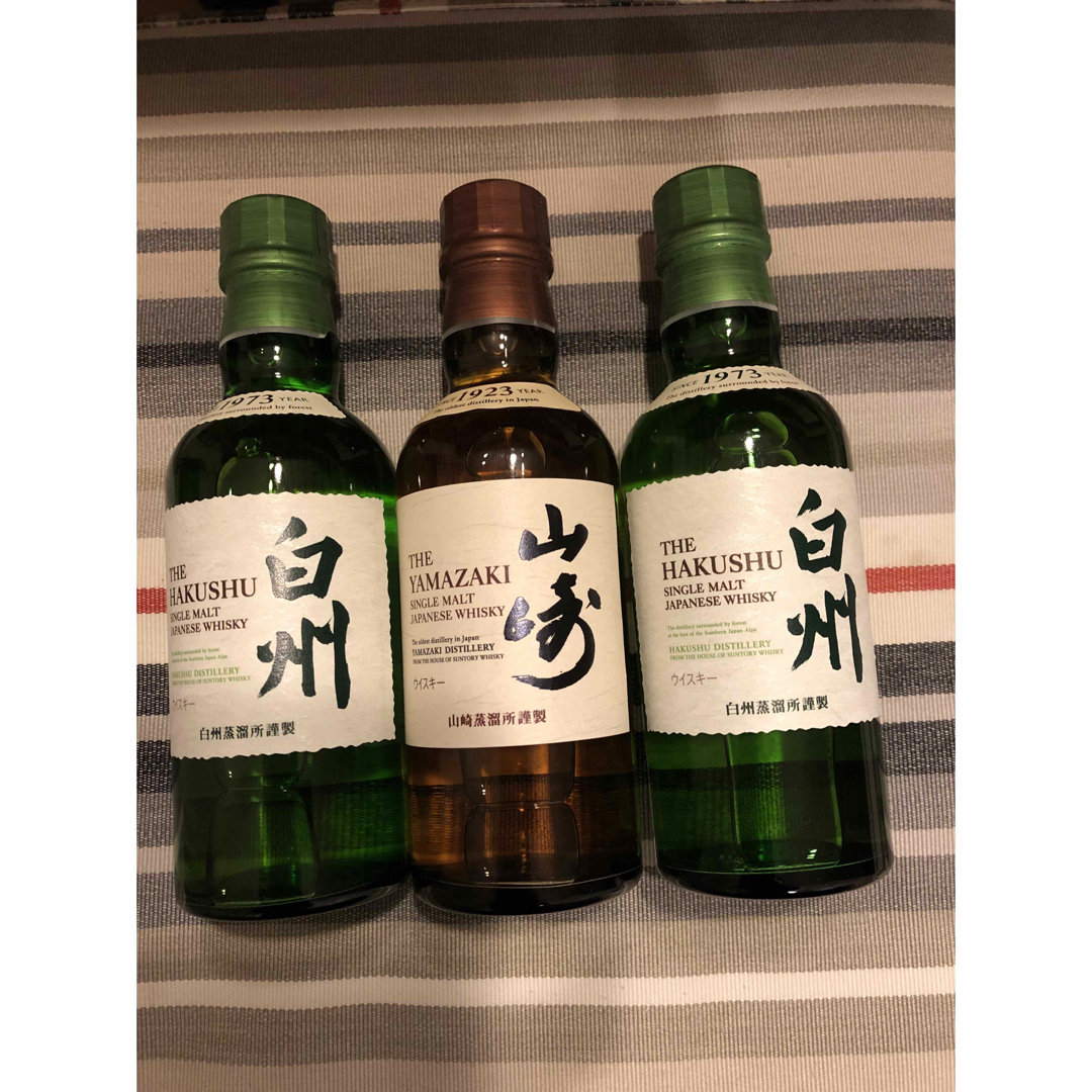 山崎 ミニボトル 3本 サントリー 山崎 ミニボトル（180ml）3本
