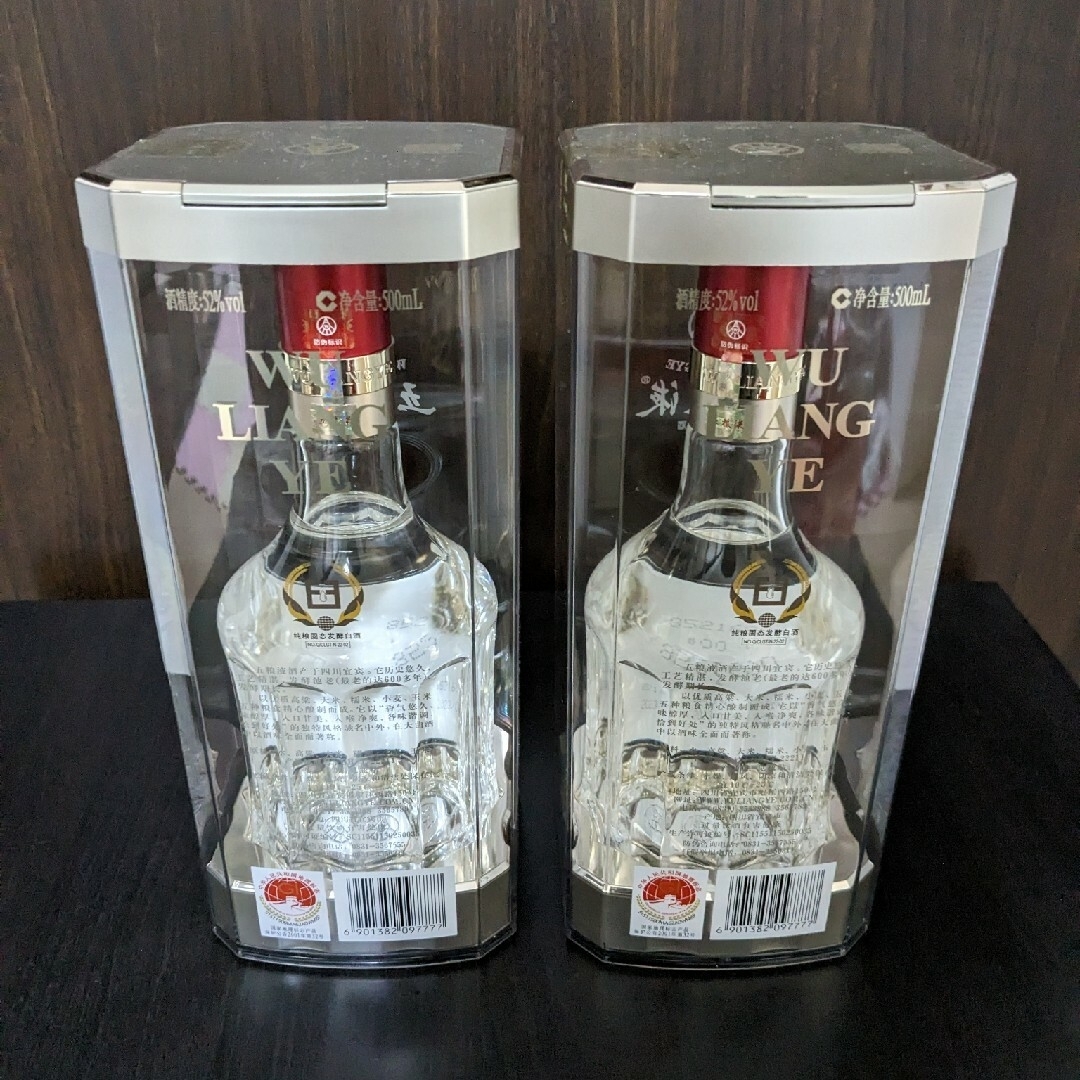 五粮液 500ml 白酒 ギフトボックス付 2024年製造 Amazon.co.jp