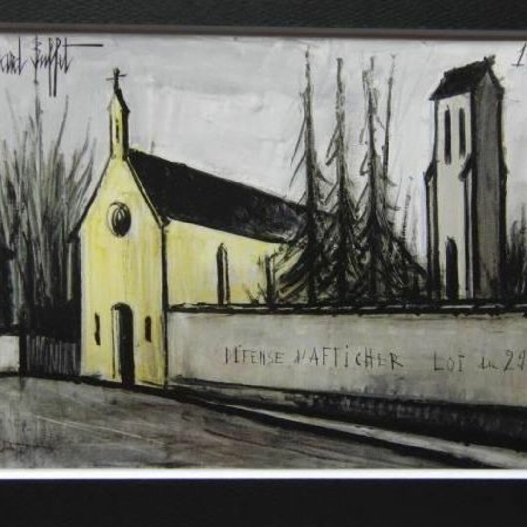 ベルナール・ビュッフェ、「田舎の協会」、希少な画集より、新品高級額