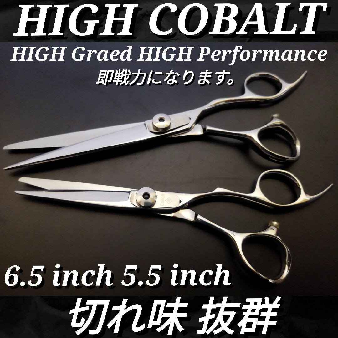 切れ味と抜け感の良い理美容師プロ用セニングシザー操作性抜群