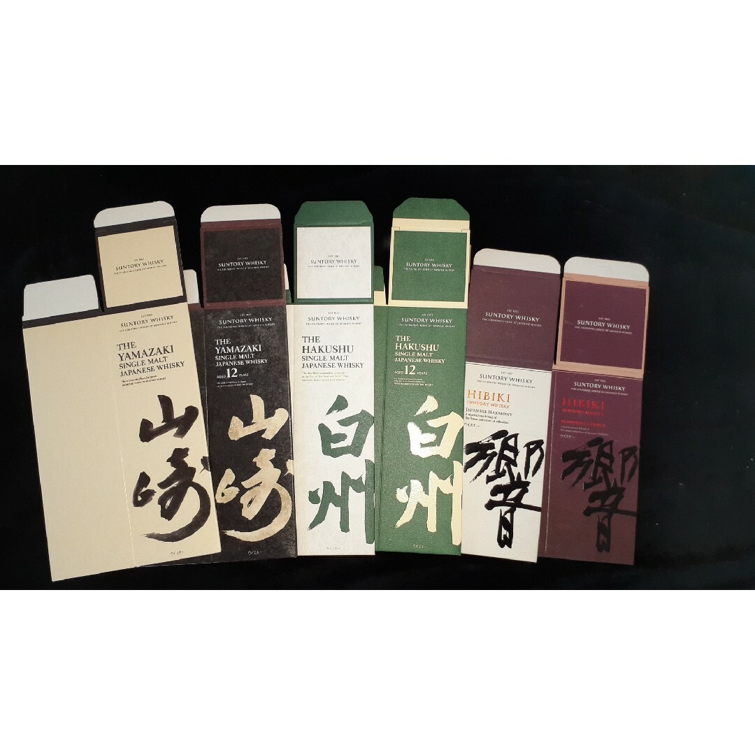 新品・中古品】山崎・白州・響 用 カートン 空箱 化粧箱 6枚セット