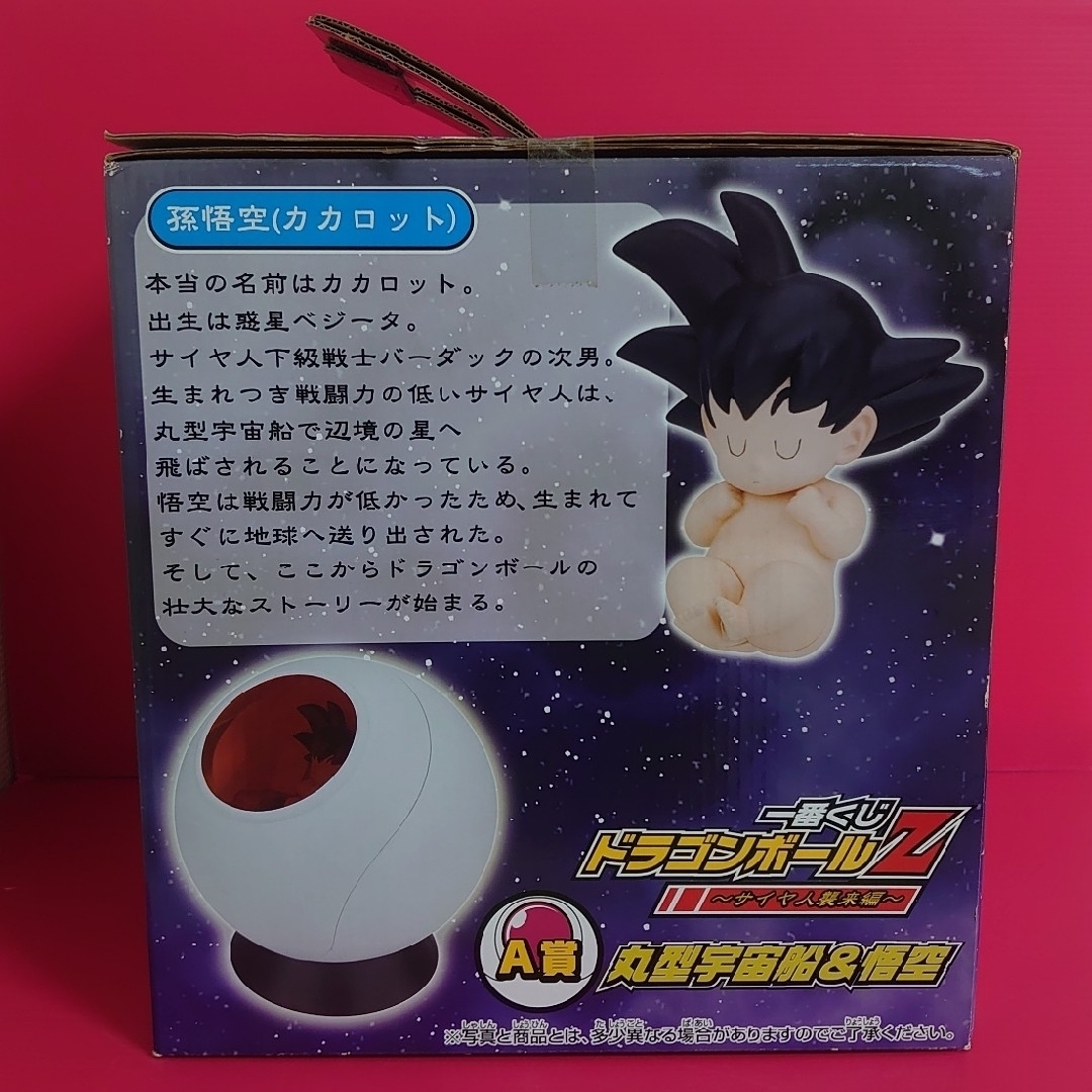 美品】ニットプロ クリスマスデザイン輪針セット希少 ドラゴンボール