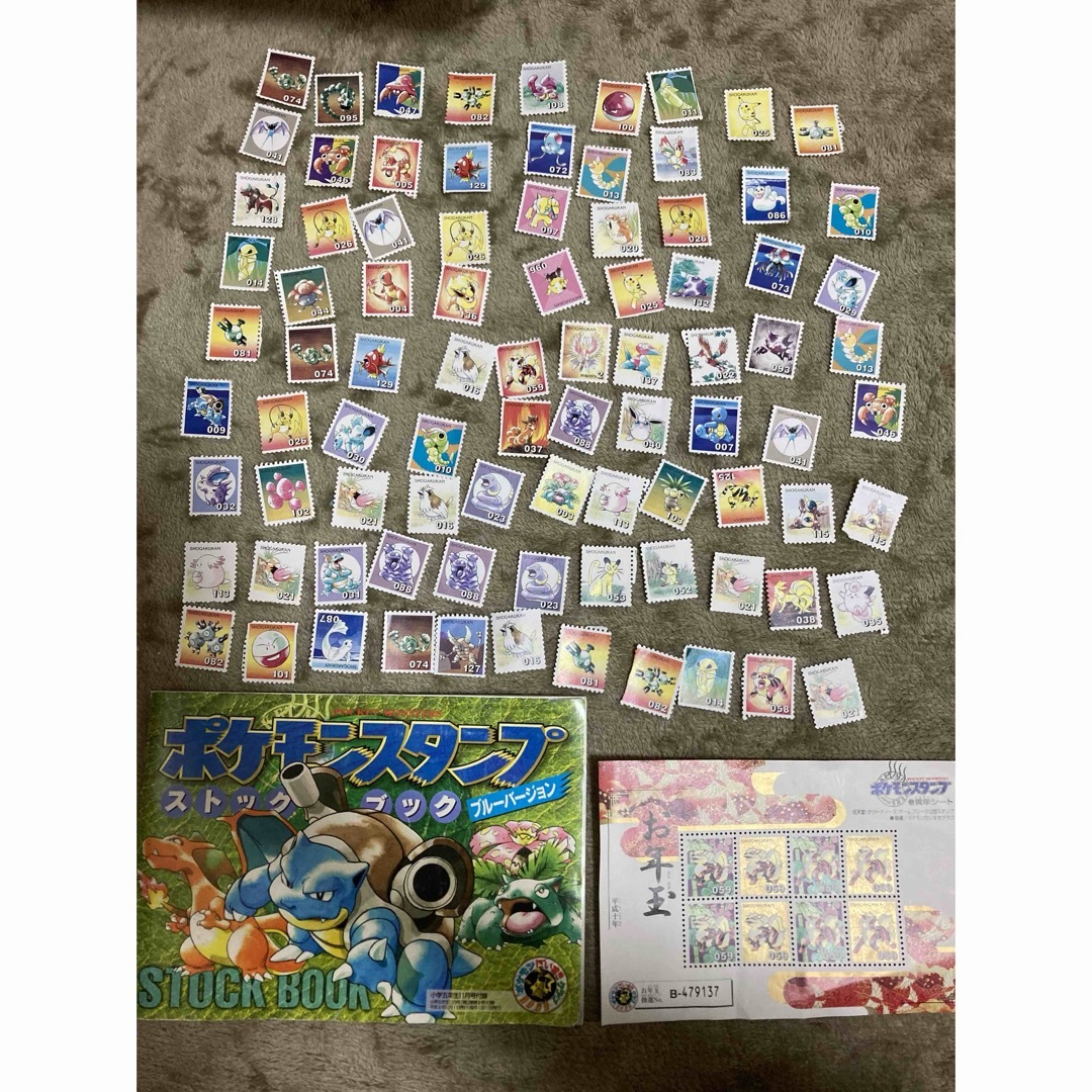 ポケモン - ポケモンスタンプ 初代 レア！ ストックブック 寅年シート