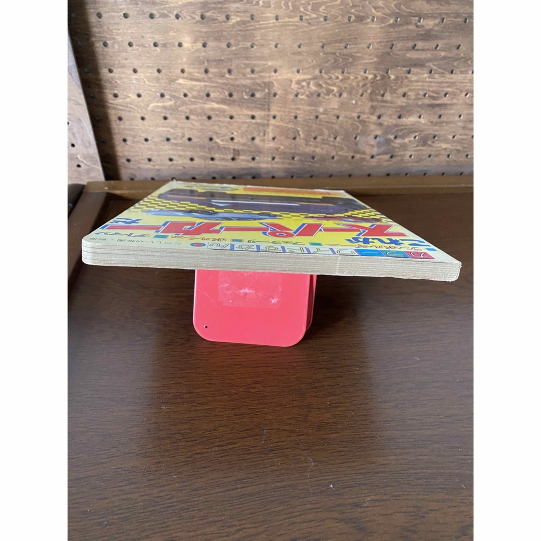 絶版 スーパーカー 図鑑 古書 ランボルギーニ フェラーリ ポルシェ