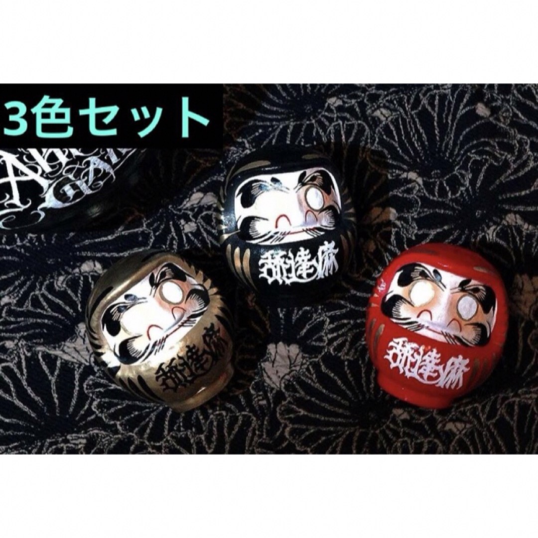 3個セット】 BUDSPOOL 舐だるま 3色セット 舐達麻