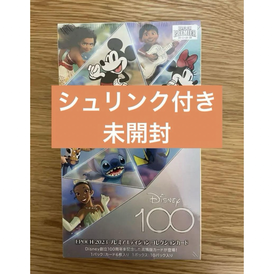 値下げ】 超希少 世界10枚 エポック ディズニー100 100周年 モアナ