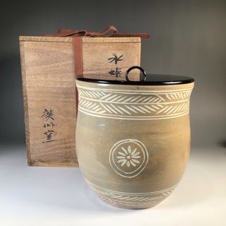 P718水指『廣州窯造』『七宝文』『青磁水指』共箱茶道具