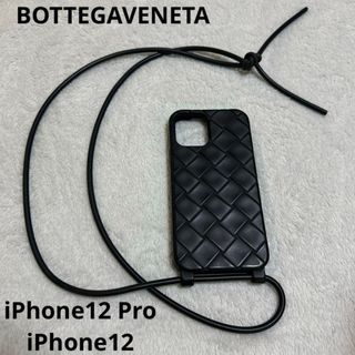 BOTTEGA VENETA（iPhoneケース ・ ブラック/黒色系）のフリマアイテム一覧